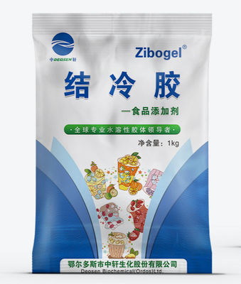 Deosen Food Grade High Acyl Gellan Gum with High Quality 1KG
