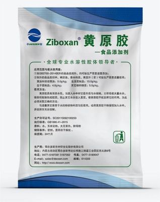Deosen Cosmetic Grade Xanthan Gum Ziboxan TS for Personal Care 80mesh 1KG